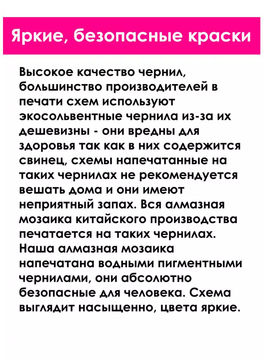 Алмазная мозаика «Мост в никуда» 130x100 см Ивановская картина 185215938  купить за 2 679 ₽ в интернет-магазине Wildberries