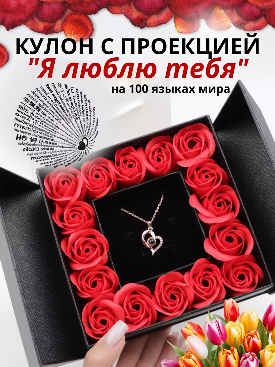 Подарки любимой девушке ꕤ Купить оригинальный подарок для любимой девушки в Киеве | ORNER