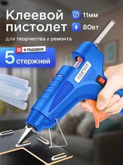 Клеевой пистолет 11 мм 80 Вт + 5 стержней STOCKSHOP 185218823 купить за 472 ₽ в интернет-магазине Wildberries