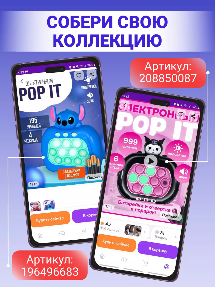 Электронный попит антистресс Человек паук. Pop it POP US 185219596 купить  за 411 ₽ в интернет-магазине Wildberries