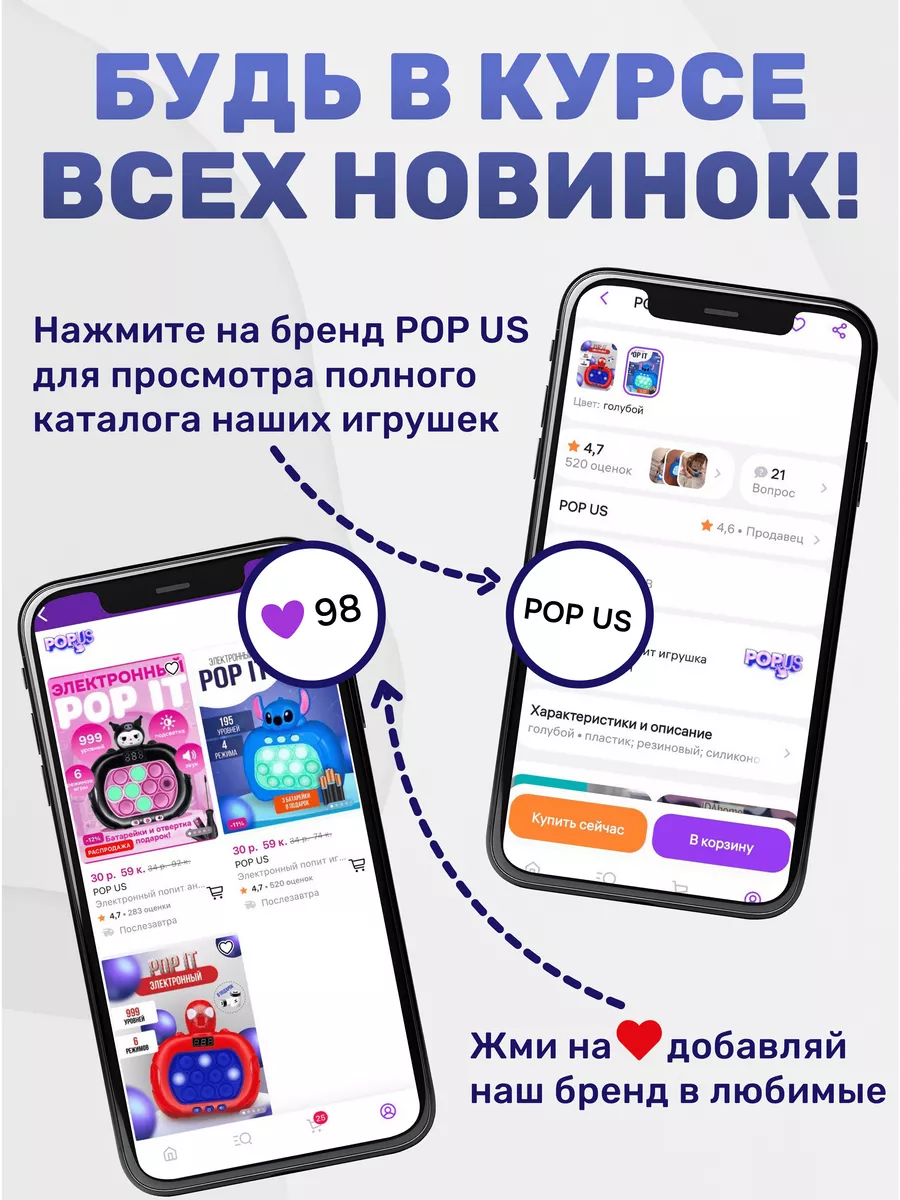 Электронный попит антистресс Человек паук. Pop it POP US 185219596 купить  за 411 ₽ в интернет-магазине Wildberries