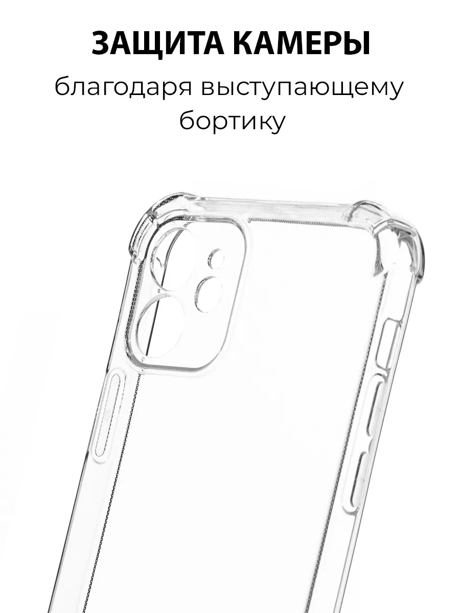 Чехол на IPHONE 12 силиконовый с принтом PhoneArmor 185221749 купить за 335  ₽ в интернет-магазине Wildberries