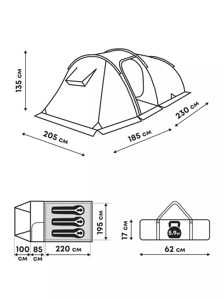 Палатка 3-х местная Wild 3 RSP 185222393 купить за 14 738 ₽ в  интернет-магазине Wildberries