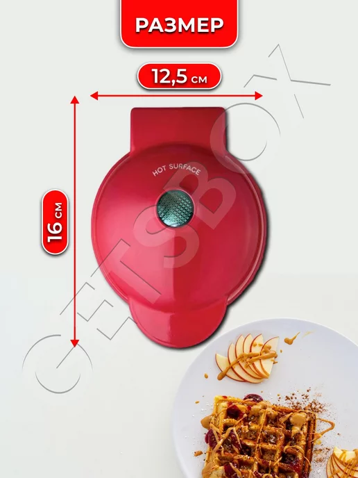 Getsbox Вафельница электрическая для венских вафель, вариант, фото 3