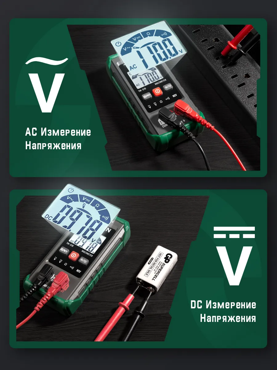 Мультиметр Цифровой с Сумкой Чехлом TESMEN TM-510 TESMEN 185229702 купить  за 1 033 ₽ в интернет-магазине Wildberries