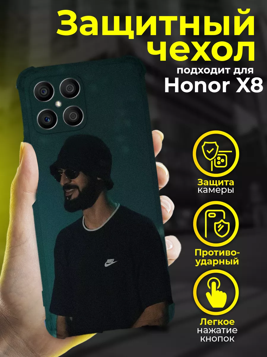 Чехол на Honor X8 противоударный силиконовый с принтом PhoneArmor 185230019  купить за 340 ₽ в интернет-магазине Wildberries