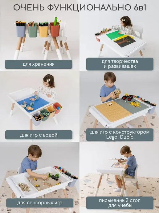 VROST Растущий стол и стул детский игровой от 1 года, вариант, фото 2