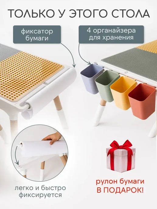 VROST Растущий стол и стул детский игровой от 1 года, вариант, фото 3