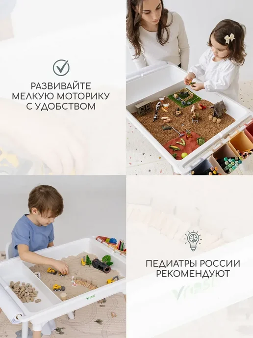 VROST Растущий стол и стул детский игровой от 1 года, вариант, фото 8