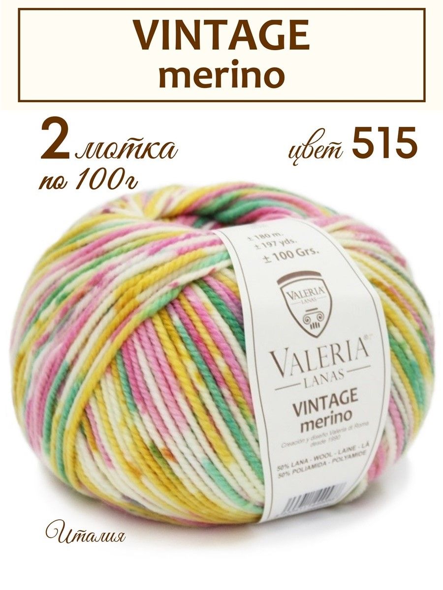 Тухэнд интернет магазин пряжи. Хлопок Inca от Valeria di ROMA. Пряжа Mia Vintage Merino,. Vintage пряжа Италия. Пряжа Katia Austral 50 мериносовая шерсть 50 акрил 50г 140м.