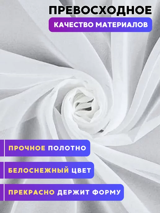 Sumaya Tulle Тюль вуль с утяжелителом 200х250см, белый, фото 3