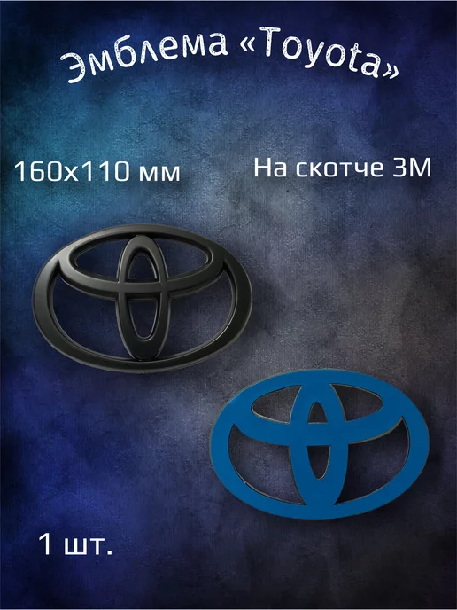 Corolla 2006-13г.