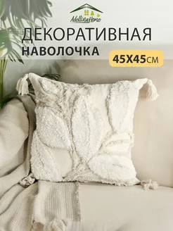 Наволочка декоративная 45х45 или 30х50 в стиле бохо сканди Adellina Home 185235160 купить за 739 ₽ в интернет-магазине Wildberries