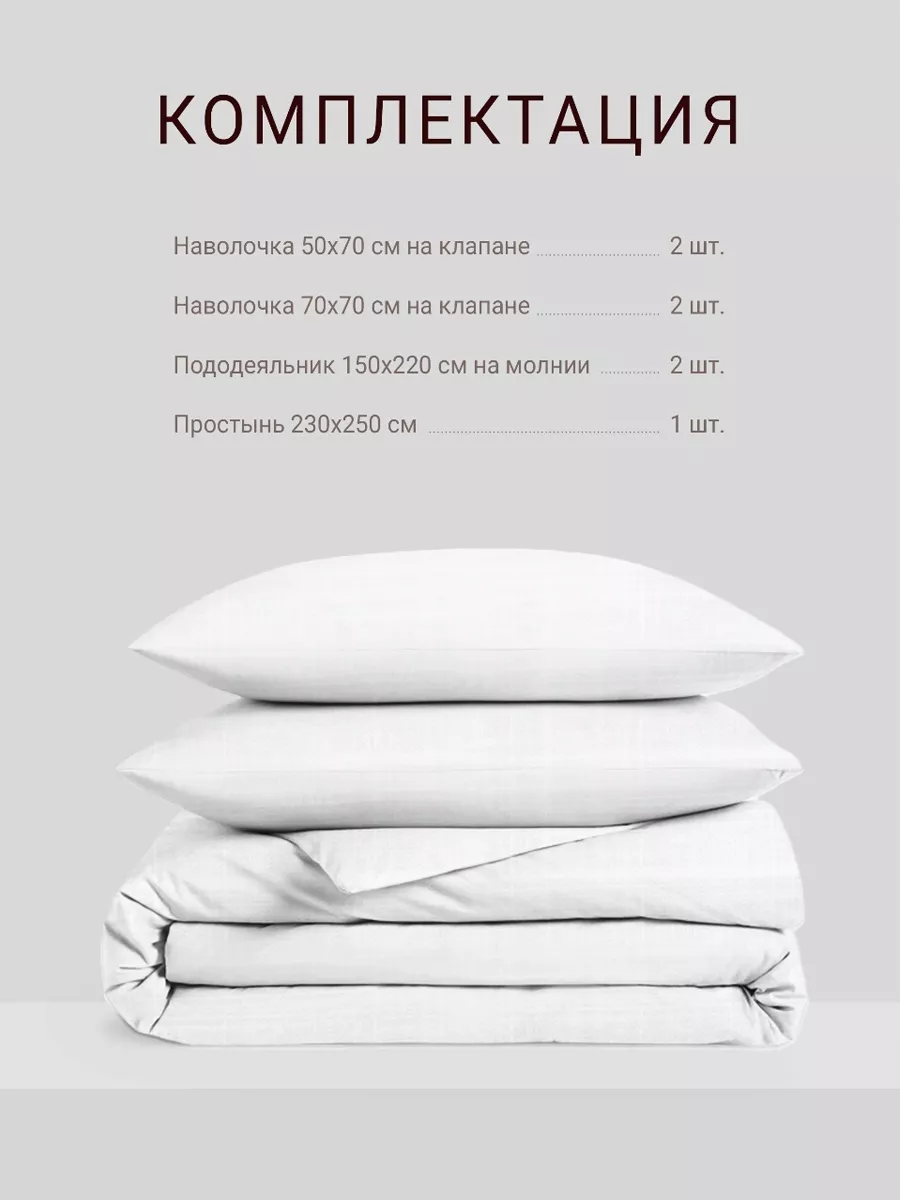 Комплект постельного белья Семейный Silk touch collection Dr.Hygge  185236688 купить за 9 098 ₽ в интернет-магазине Wildberries