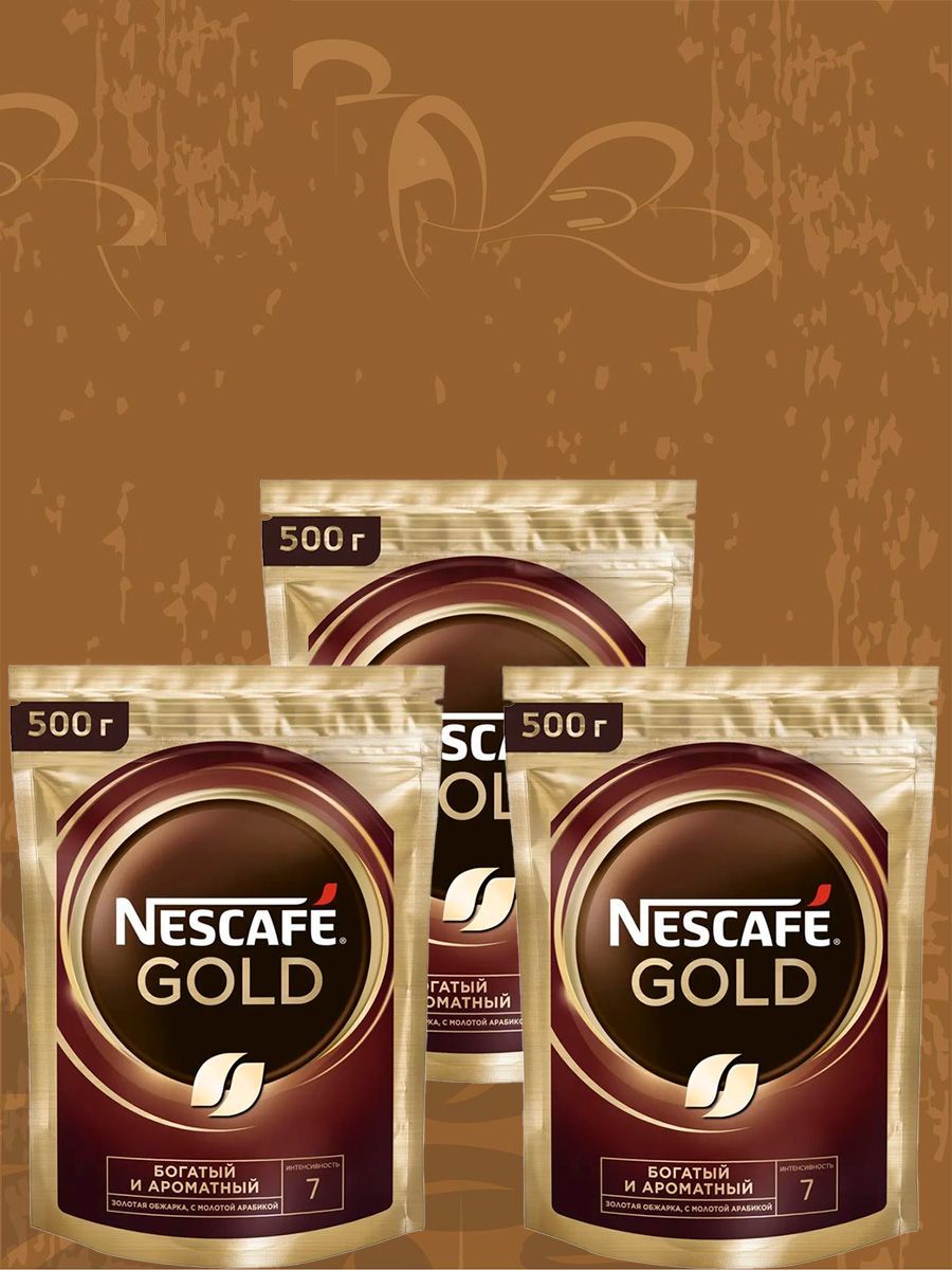 Nescafe Gold 320г. Кофе Нескафе Голд 320. Кофе Nescafe Gold 320 г. Кофе растворимый Нескафе Голд 500. Кофе растворимый nescafe gold 500