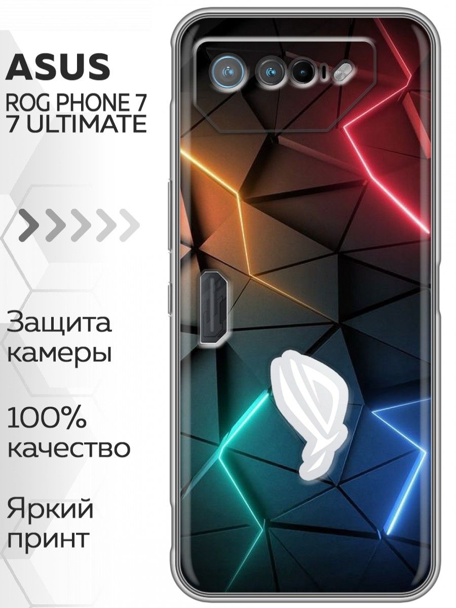 Чехол на ASUS ROG Phone 7/АСУС Рог Фон 7 / 7 Ультимейт Asus 185243836  купить за 189 ? в интернет-магазине Wildberries