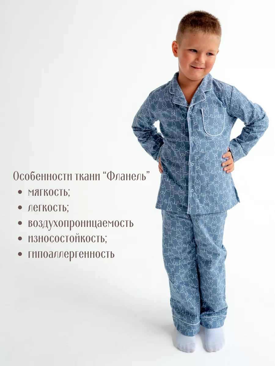 Как самостоятельно сшить детскую пижаму из фланели?