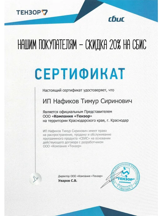 рутокен Лайт 1010 носитель для ЭЦП налоговой, красный, фото 2