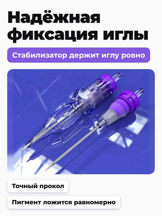 MAST by Dragonhawk 1RL маст картриджи иглы для тату машинки и перманента 0801RL, 20 шт, фото 7
