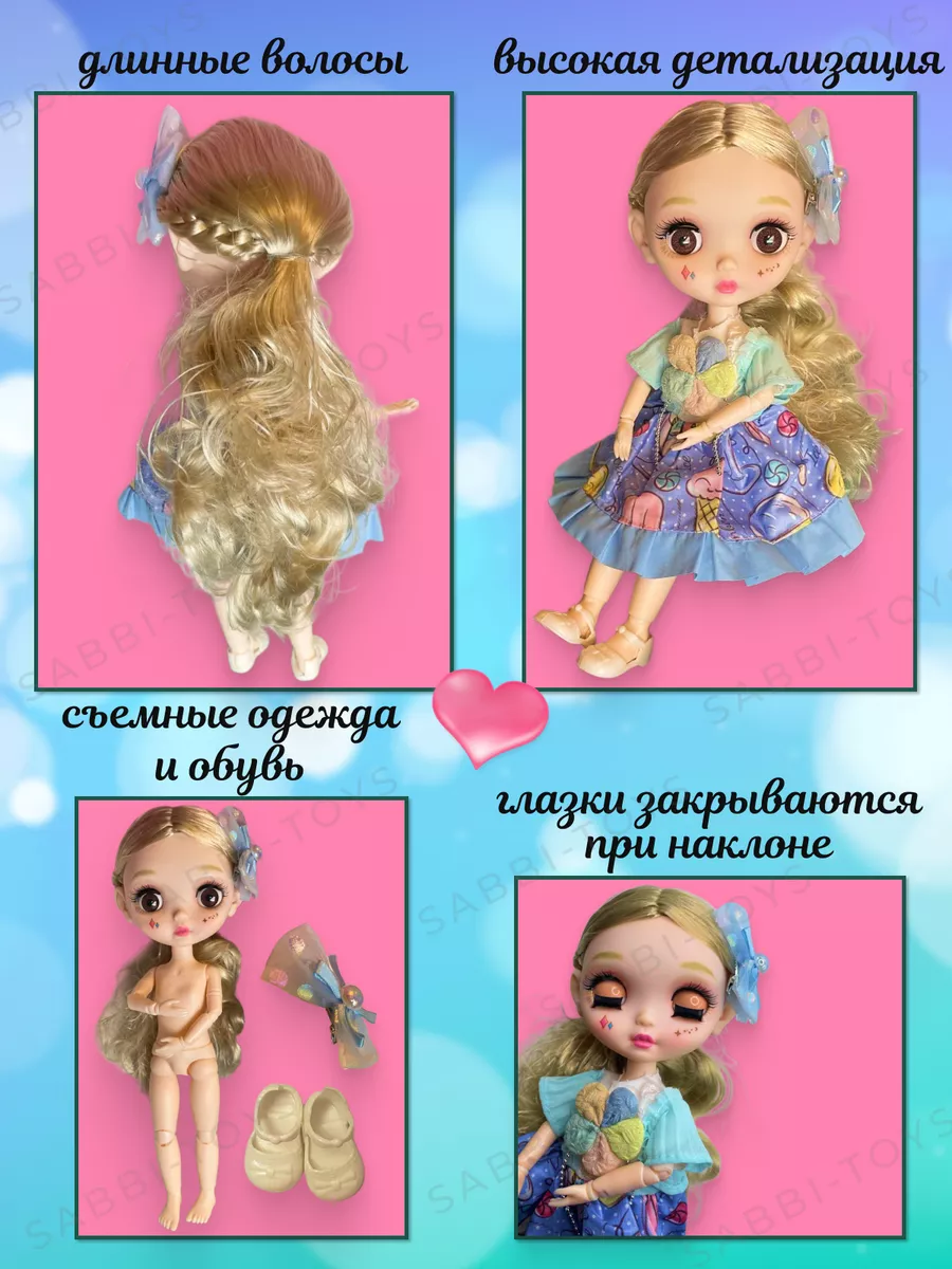 Кукла шарнирная 32 см аниме SABBI-TOYS 185249132 купить за 1 180 ₽ в  интернет-магазине Wildberries