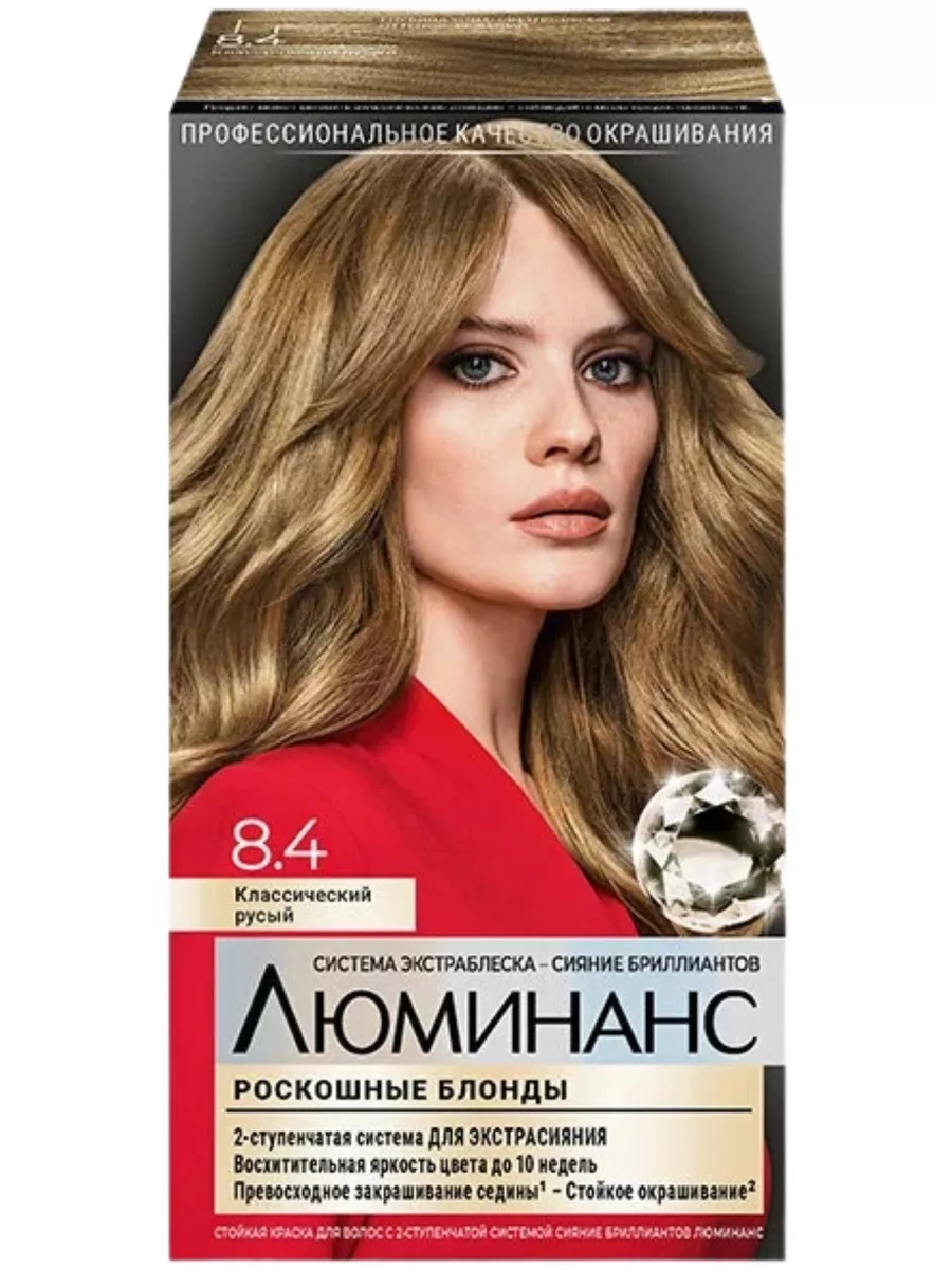 Краска для волос Luminance Color, тон 8.4 Классический русый Schwarzkopf  Professional 185258905 купить за 1 183 ₽ в интернет-магазине Wildberries