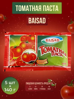 Томатная паста Байсад 140 гр Baisad 185261787 купить за 255 ₽ в интернет-магазине Wildberries