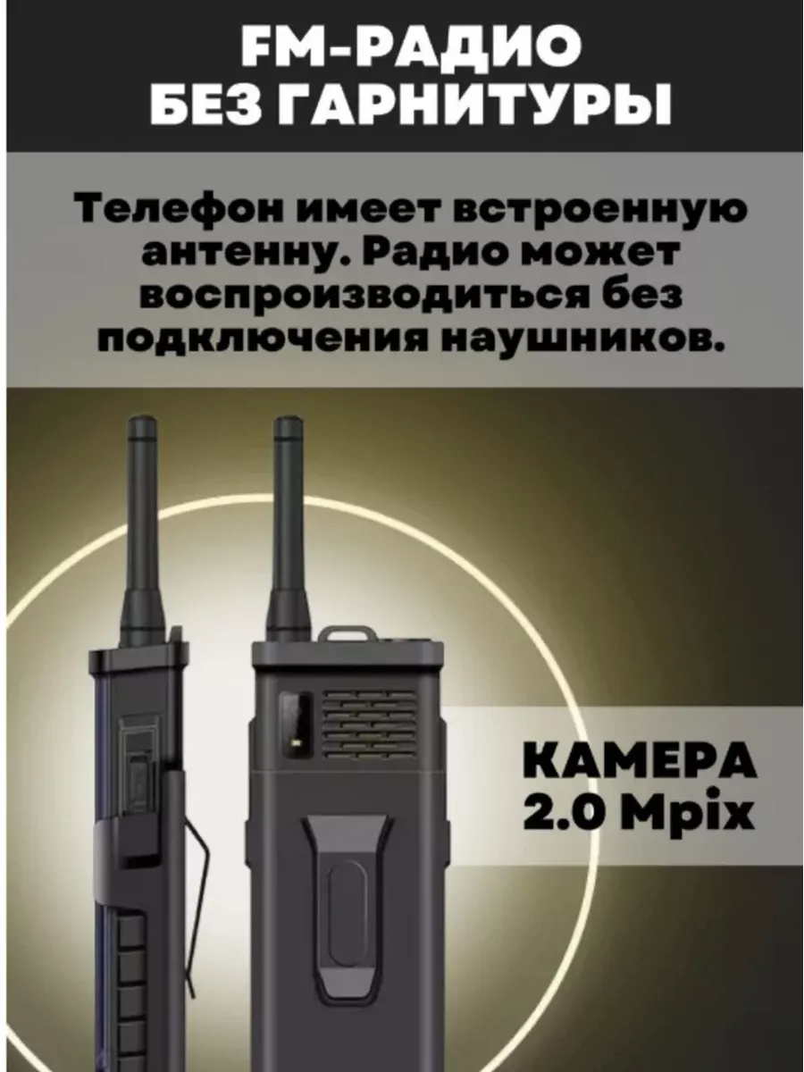 Универсальный кнопочный телефон S-G8800 ORION 185272335 купить за 1 644 ₽ в  интернет-магазине Wildberries