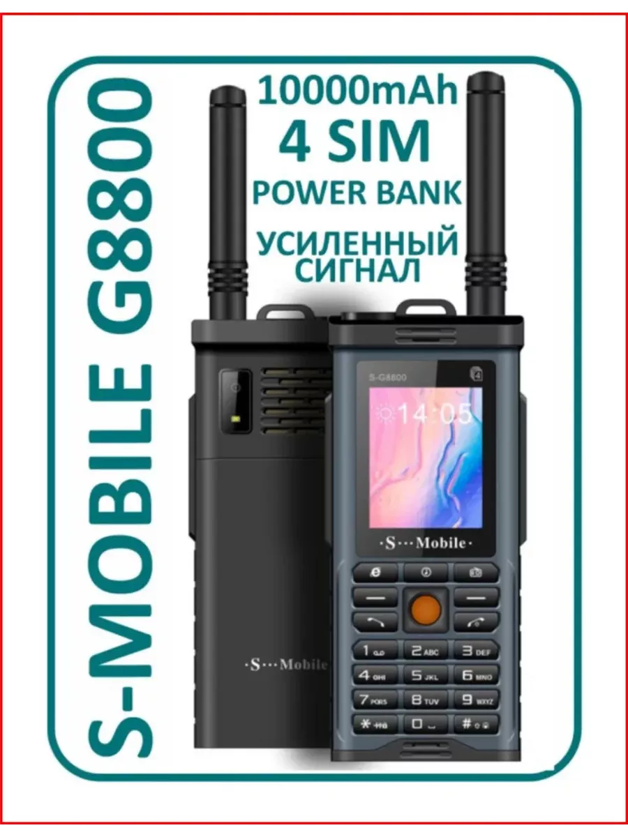 Универсальный кнопочный телефон S-G8800 ORION 185272335 купить за 1 644 ₽ в  интернет-магазине Wildberries