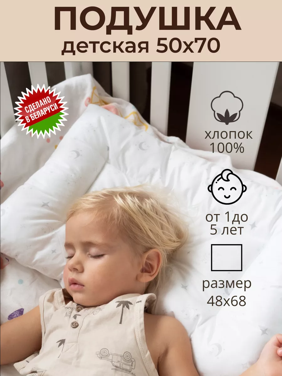 Подушки для позиционирования тяжелобольного ребенка — Про Паллиатив