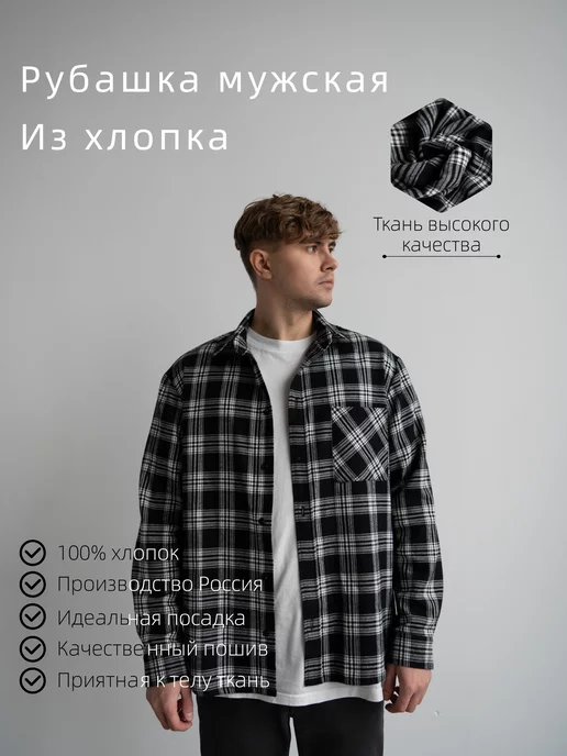 Рубашки Frantini - фирменный интернет-магазин в Украине