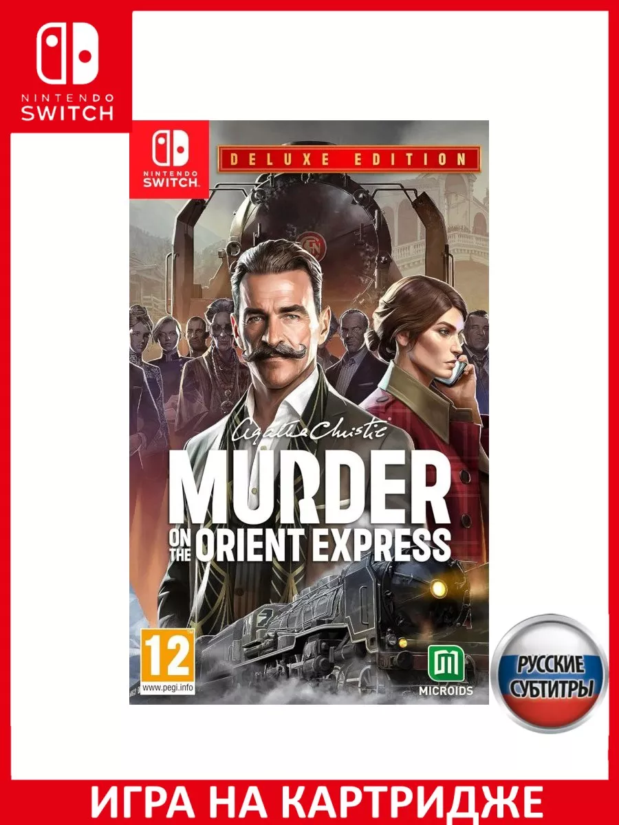 Agatha Christie: Murder on the Orient Express Агата Кр... Игра Switch  185281872 купить за 4 495 ₽ в интернет-магазине Wildberries