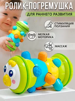 Развивающая игрушка для детей MURko 185282486 купить за 423 ₽ в интернет-магазине Wildberries