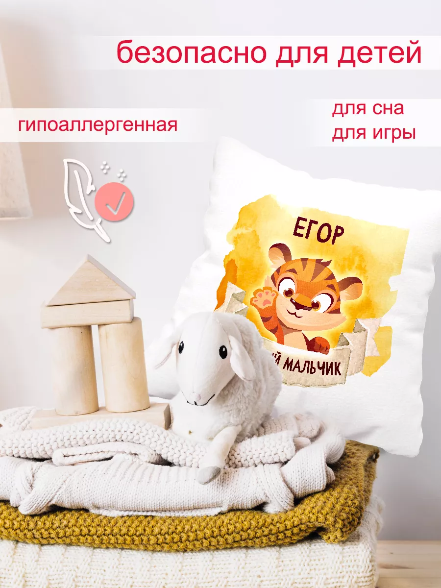 Подушка Храбрый Егор Take it! 185283782 купить за 913 ₽ в интернет-магазине  Wildberries