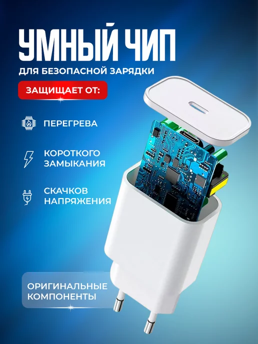 STAREX Зарядка Android aдаптер блок питания 45w 3А, 45 Вт, фото 2