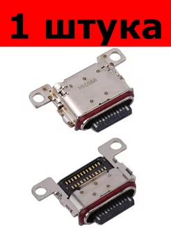 Разъём Type-C 24pin для Samsung Galaxy S21 S22 S23 (1 шт) 185285453 купить за 284 ₽ в интернет-магазине Wildberries