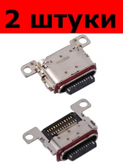 Разъём Type-C 24pin для Samsung Galaxy S21 S22 S23 (2 шт) 185285454 купить за 416 ₽ в интернет-магазине Wildberries