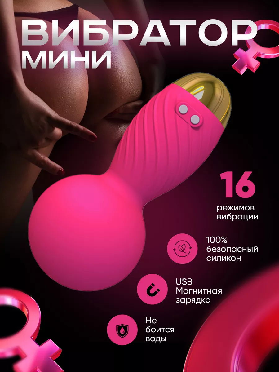 Секс со страпоном – как получить удовольствие? - SexToys