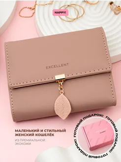 Кошелек маленький милый для карт, мелочи и денег, портмоне HAPPY! 185292449 купить за 806 ₽ в интернет‑магазине Wildberries