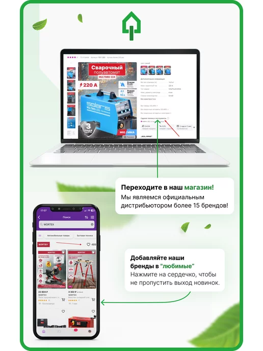 Gepard Диск пильный 160х20 16 мм по дереву 40 зуба, 160x20, фото 2
