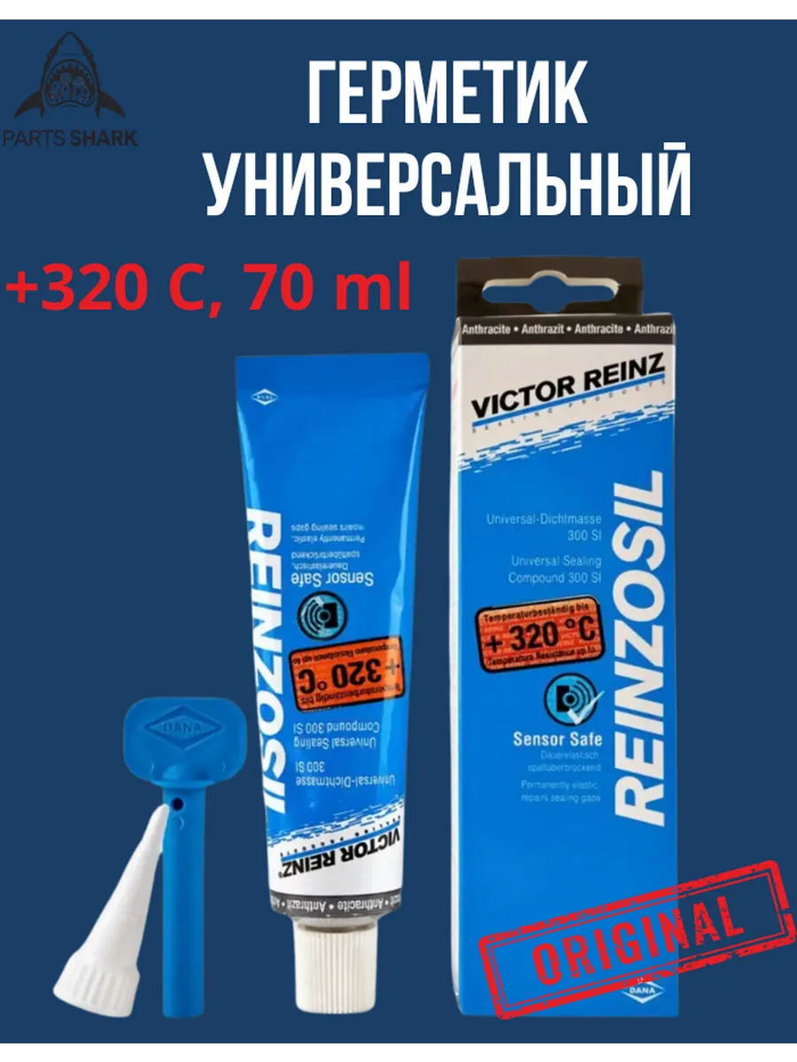 Victor Reinz Герметик автомобильный Готовый раствор, 70 мл