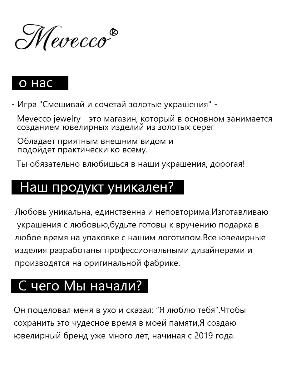 Серьги кольца позолоченные женские геометрия с фианитом Mevecco 185298450  купить за 1 145 ₽ в интернет-магазине Wildberries