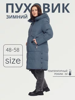 Пуховик зимний POOFY 185298515 купить за 5 175 ₽ в интернет-магазине Wildberries