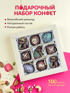 Набор сладостей Конфеты шоколадные Сладкий бокс chocolate box 185298594 купить за 755 ₽ в интернет-магазине Wildberries