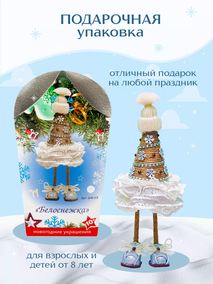 Наборы для вышивки Чарівна Мить (Украина)