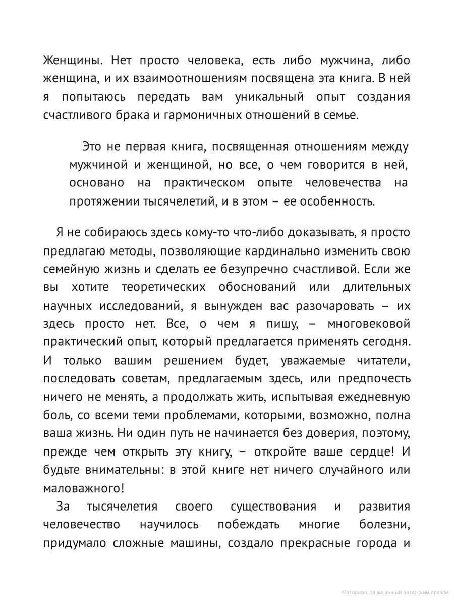 Как пережить измену? Измена, что делать, как вести себя. Причины измен