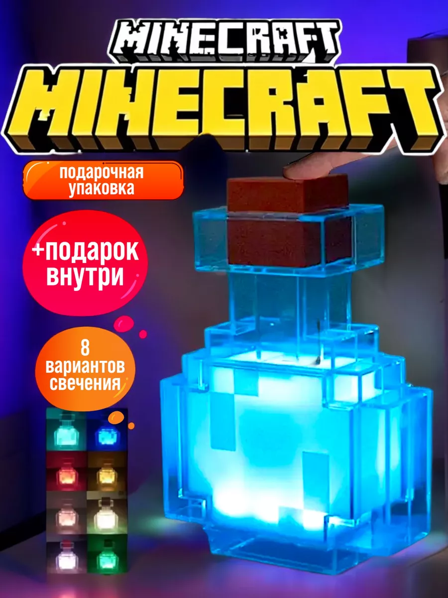 Ночник светильник Факел настенный майнкрафт Колба факел minecraft 185316905  купить за 1 112 ₽ в интернет-магазине Wildberries