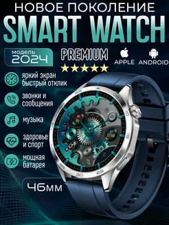 Смарт часы умные Smart Watch наручные MobiOne 185317842 купить за 3 517 ₽ в интернет-магазине Wildberries