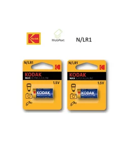 Батарейка Max Super Alkaline N LR1 - 2 шт Kodak 185319001 купить за 285 ₽ в интернет-магазине Wildberries