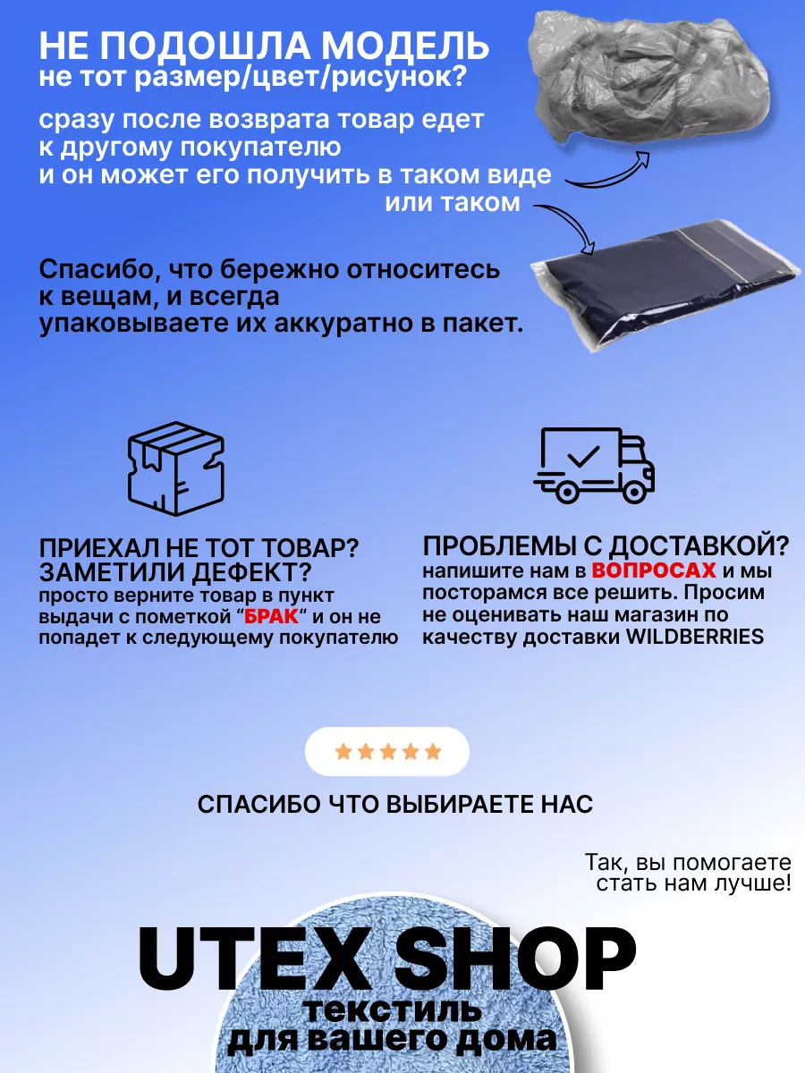 Полотенце банное килт набор для сауны UTEX SHOP 185321179 купить за 559 ₽ в  интернет-магазине Wildberries