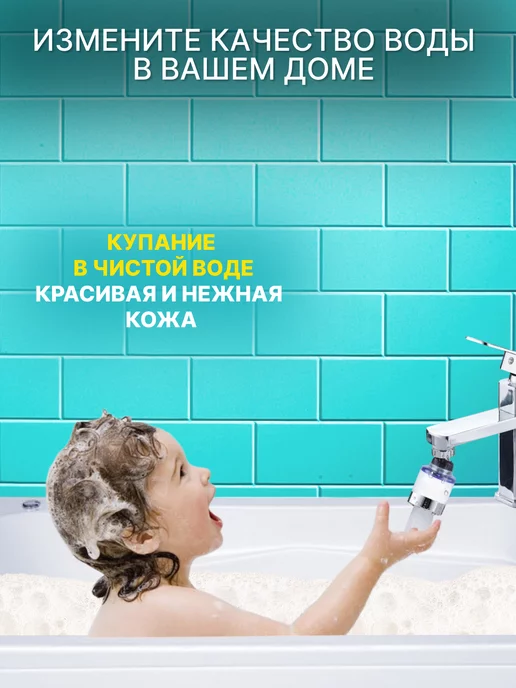Blue aqua фильтр для воды на кран проточный пластиковый, синий, фото 4